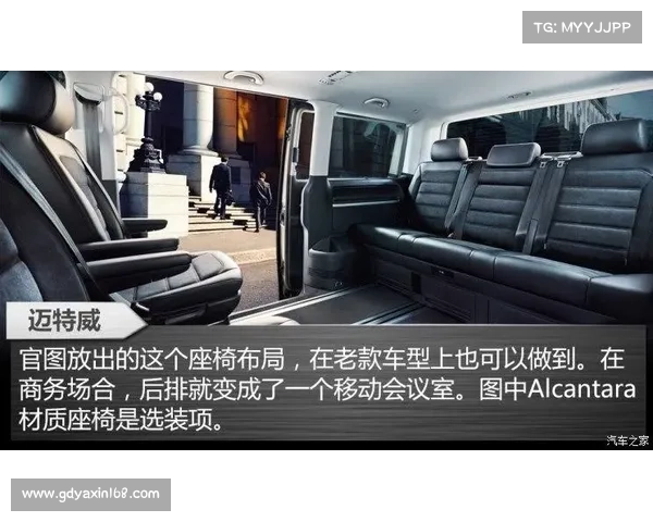 “三人”成众 大众全新T6家族官图解析 “三人”成众 大众全新T6家族官图解析