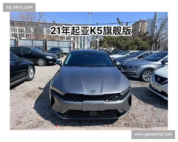 上牌3年的试驾车才跑14000公里,这辆退役的起亚K5值得买吗? 上牌3年的试驾车才跑14000公里,这辆退役的起亚K5值得买吗?